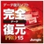ジャングル 完全データ復元PRO15 [Win ダウンロード版] DLｶﾝｾﾞﾝﾃﾞ-ﾀﾌｸｹﾞﾝﾌﾟﾛ15DL-イメージ1