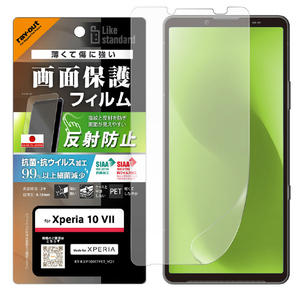 レイ・アウト Xperia 10 VII用フィルム 抗菌 抗ウィルス反射防止 RT-RXP10M7F/B1-イメージ1