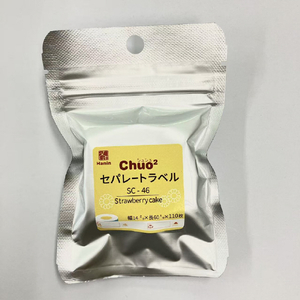 ユニファイン Chou2専用セパレートラベル ストロベリーケーキ SC-46-イメージ2