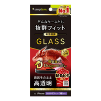 トリニティ iPhone 17 Pro用ケースとの相性抜群 Dragontrail 高透明 画面保護強化ガラス TR-IP25M3-GLS-DTCC