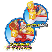 エポック社 ﾏﾘｵﾗﾂｷ-ｺｲﾝｹﾞ-ﾑ スーパーマリオ 大当たり!ラッキーコイン
