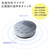 サンワサプライ Bluetooth会議スピーカーフォン MM-BTMSP3-イメージ11