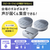 サンワサプライ Bluetooth会議スピーカーフォン MM-BTMSP3-イメージ8