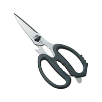 北正 CANARYキッチンバサミ FCA4763-EL-210