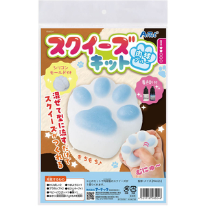 アーテック スクイーズキット 肉球 ブルー FCG051V-58524-イメージ10