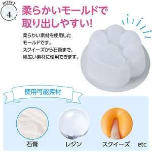 アーテック スクイーズキット 肉球 ブルー FCG051V-58524-イメージ5