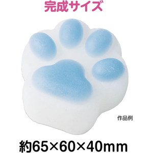 アーテック スクイーズキット 肉球 ブルー FCG051V-58524-イメージ6