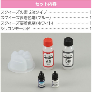 アーテック スクイーズキット 肉球 ブルー FCG051V-58524-イメージ9