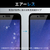 エレコム 5．8inchスマートフォン用フィルム 指紋防止 高透明 P-58FLFG-イメージ4