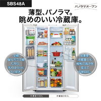 AQUA AQR-SBS48A(W) 475L 2ドア冷凍冷蔵庫 SIDE BY SIDE クリア