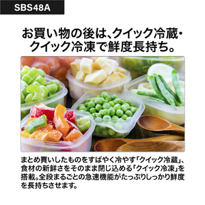 AQUA 【フレンチドア】475L 2ドア冷凍冷蔵庫 SIDE BY SIDE クリアマーブルホワイト AQR-SBS48A(W)-イメージ11