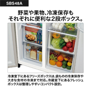 AQUA 【フレンチドア】475L 2ドア冷凍冷蔵庫 SIDE BY SIDE クリアマーブルホワイト AQR-SBS48A(W)-イメージ12