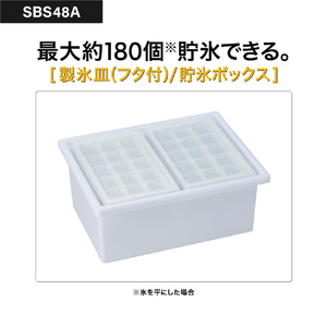 AQUA 【フレンチドア】475L 2ドア冷凍冷蔵庫 SIDE BY SIDE クリアマーブルホワイト AQR-SBS48A(W)-イメージ14