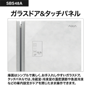 AQUA 【フレンチドア】475L 2ドア冷凍冷蔵庫 SIDE BY SIDE クリアマーブルホワイト AQR-SBS48A(W)-イメージ6
