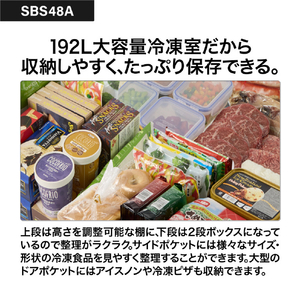 AQUA 【フレンチドア】475L 2ドア冷凍冷蔵庫 SIDE BY SIDE クリアマーブルホワイト AQR-SBS48A(W)-イメージ9