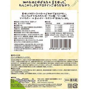 ペッツルート 大豆なごほうび 豆腐チップ 40g FCU9330-684075-イメージ3