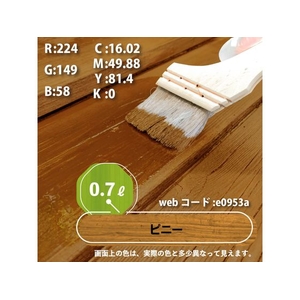 カンペハピオ 水性木材保護塗料 ピニー 0.7L FCB658M-イメージ3