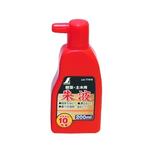 シンワ測定 朱液 200ml FC086JJ-8164448-イメージ1