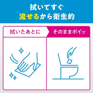 クレシア スコッティ 流せるウェットタオル 純水 ノンアルコール 70枚 3個×8P FCE951R-76182-イメージ6