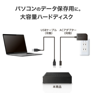 I・Oデータ USB 3．2 Gen1対応 大容量外付けハードディスク 24TB HDCX-UT24P-イメージ4