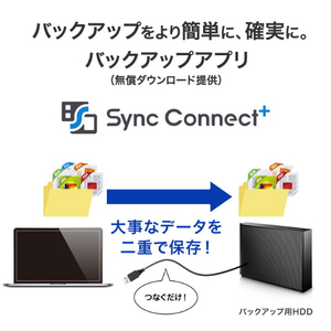 I・Oデータ USB 3．2 Gen1対応 大容量外付けハードディスク 24TB HDCX-UT24P-イメージ8