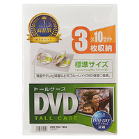 サンワサプライ DVD-TN3-10CL DVDトールケース(3枚収納・10枚セット