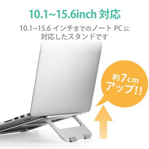 エレコム ノートPCスタンド(アルミ/折りたたみ) シルバー PCA-LTSFA7SV-イメージ3