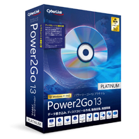 サイバーリンク Power2Go 13 Platinum 画面録画機能付き アップグレード & 乗換え版 P2GO13PLATｶﾞﾒﾛｸｶﾞUPGﾉﾘW