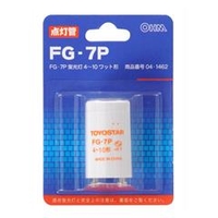 オーム電機 FG-7P(4～10W型用) P21口金 点灯管 1個入り FG7P