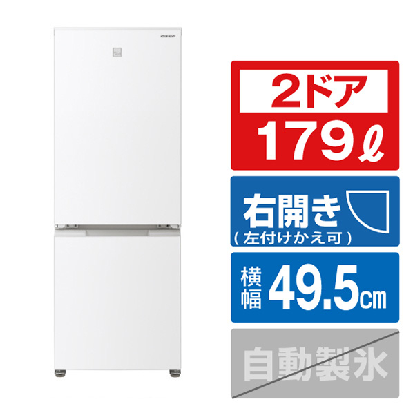 シャープ SJ-18E8-KW 取扱説明書・レビュー記事 - トリセツ