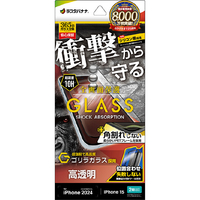 ラスタバナナ iPhone 16/15用ガラスフィルム 全画面保護 衝撃吸収＋角割れしない3Dソフトフレーム ゴリラガラス 高光沢 治具付き クリア SGSA4304IP461