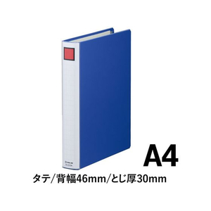 キングジム スーパードッチ脱・着イージー とじ厚30mmA4青 10冊 1箱(10冊) F821364-2473Aｱｵ-イメージ2