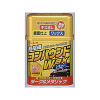 リンレイ コンパウンドWAXリキッド ダーク&メタリック FC57419-324211