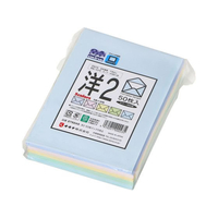 オキナ 洋封筒 洋2 カラー 5色込 50枚 100g/m2 FCC2108-ET52AS