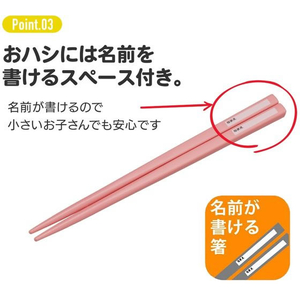 スケーター 抗菌 食洗機対応 トリオセット マイメロ ビッグリボン FC652SU-TACC2AG-イメージ8