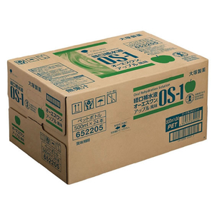 大塚製薬 OS-1(オーエスワン) アップル風味 500ml×48本 FCD915H-イメージ2