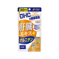 ＤＨＣ 20日分 肝臓エキス+オルニチン 60粒 FC09325