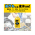 ＮＳファーファジャパン NSファーファJ/WORKERS作業着専用 液体洗剤 本体 800g FC69895-イメージ2