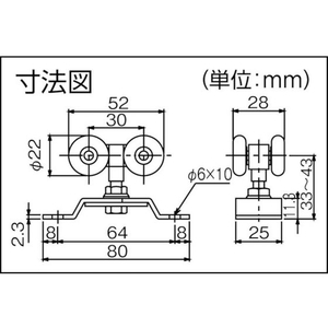 ダイケン アルミ製ドアハンガー SD10プレート付複車 10A-R FC837FU-3376907-イメージ3