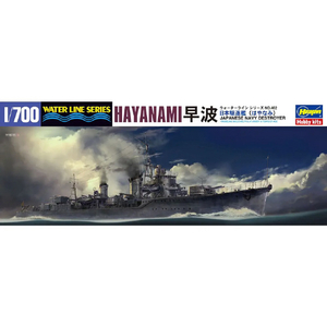 ハセガワ 1/700 日本駆逐艦 早波 WL462ﾊﾔﾅﾐ-イメージ1