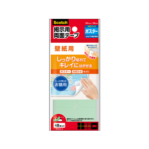 3M スコッチ 掲示用両面テープ 壁紙用L 48片 F127917-8602L-3-イメージ1
