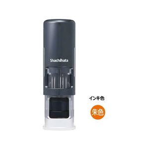 シヤチハタ データーネームEX 15CPダークブルー本体朱色 FC040MS-XGL-CL15H5-OR-イメージ1
