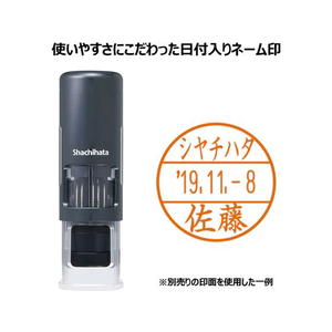 シヤチハタ データーネームEX 15CPダークブルー本体朱色 FC040MS-XGL-CL15H5-OR-イメージ2