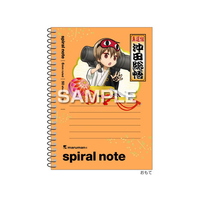 ヒサゴ 銀魂 スパイラルノート A6サイズ 沖田総悟 FCG062W-HH4683