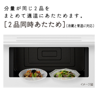日立 MRO-F6D-W オーブンレンジ ホワイト|エディオン公式通販
