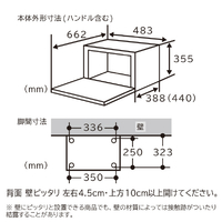 2029/4/1まであんしん保証付　日立 MRO-F6D-W 楽天市場】日立 オーブンレンジ MRO-F6D-W 27L ホワイト MROF6DW 新品
