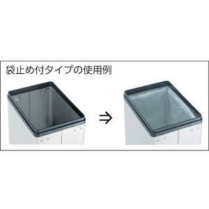 ぶんぶく 中身の見えるゴミ箱 角型ロータリー屑入 袋止め付 FC254HB-4078781-イメージ2