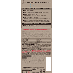 アース製薬 はだまも ミスト コールマン 60mL FC236YP-イメージ8