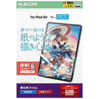 エレコム 11インチiPad Air(M3/M2)用フィルム 紙心地 反射防止 上質紙タイプ TB-A25MFLAPL
