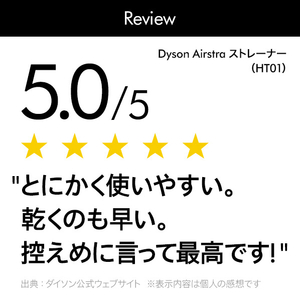 ダイソン Airstrait ストレイトナー ヘアドライヤー さくらチェリー HT01KP-イメージ6